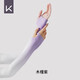 Keep防曬冰袖騎行護(hù)臂冰絲袖套夏季套袖開(kāi)車(chē)釣魚(yú)冰涼袖 連掌款 漸變紫