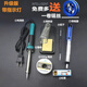 山頭林村德國進口電烙鐵套裝電子維修恒溫工業(yè)級焊錫電鑼鐵焊筆電鉻鐵 60W五件套帶指示燈加送一卷 錫