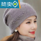 恒源祥帽子女秋冬季加厚保暖貝雷帽中老年人媽媽帽防寒月子帽兔毛針織帽 2136-卡其 單獨帽子