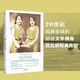 杜拉斯傳 勞拉阿德萊爾 著(zhù) 杜拉斯經(jīng)典傳記