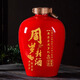 景德鎮陶瓷酒壇子酒瓶空瓶結婚滿(mǎn)月百日封酒壇家用定制泡酒存酒罐 三斤周歲封酒壇（無(wú)密碼鎖）