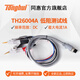 同惠(tonghui)TH26004A  開(kāi)爾文低電阻測試電纜 TH26050S四端測試電纜 TH26004A(新款)