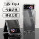 奧多金 三星Z Flip 3/4/5/6手機(jī)殼 折疊屏硅膠全包氣囊防摔透明手機(jī)套保護(hù)殼 三星ZFlip4