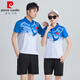 皮爾卡丹短袖T恤夏季男女運動(dòng)服健身套裝情侶休閑速干POLO上衣比賽團購服 555藍色 【單獨一套】 L