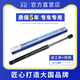 澤歐（ZEOU）適用于長(cháng)安CS35 CS75后備箱液壓桿后尾門(mén)支撐桿后門(mén)氣動(dòng)頂桿彈簧 12-16款CS35后備/緩沖款保五年 一對
