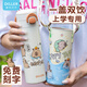 迪樂貝爾兒童保溫杯吸管直飲杯316不銹鋼帶杯套水壺開學必備學生上學專用 卡皮巴拉保溫杯520ml