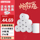 速易打（Suyida）熱敏紙打印紙收銀紙57*50mm小票紙美團外賣(mài)打印紙餐飲收銀機卷紙 無(wú)管芯(27米/卷) 24卷
