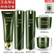 姬存希護(hù)膚品套裝素顏霜生機(jī)霜蝸牛美肌四件套化妝品 五件套（水乳潔面+生機(jī)+素顏霜） 全新日期 防偽可查