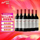 奔富（Penfolds）寇蘭山西拉子赤霞珠干紅葡萄酒 澳洲原裝進(jìn)口奔富蔻蘭山紅酒750ml 寇蘭山木塞混釀*6瓶裝