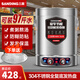 三鼎蒸煮桶電熱燒水桶開水桶304不銹鋼商用大號復(fù)底煮粥鹵味草藥涼茶奶茶控溫保溫月子桶防干燒開水器 【可煮粥鹵味等】裝水約97斤雙溫控復(fù)底款無龍頭