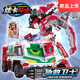 展高（JUMPGO）炫卡斗士23玩具炫藍閃電變形汽車機器人玩具男孩玩具生日兒童禮物 【急救衛(wèi)士】2種形態(tài)+卡牌武器