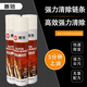善馳摩托車(chē)清洗劑650ml鏈條油450ml鏈條蠟450ml三件套送毛巾鏈條刷