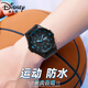 迪士尼（Disney）兒童手表男童小學(xué)生男孩青少年中學(xué)生初中生高中生男生防水夜光