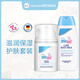 施巴sebamed兒童護膚品嬰兒補水霜寶寶乳液舒緩干裂潤膚乳德國進口 【省心套裝】面霜+潤膚乳100ml