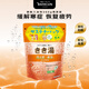 巴斯克林 溫泉發(fā)泡入浴劑360g 緩解寒癥恢復疲勞 泡澡浴鹽