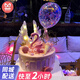 曼恒曼恒新鮮冰淇淋蛋糕提拉米蘇慕斯生日蛋糕同城配送全國當天配送 U款冰淇淋蛋糕 8英寸(適合2-4人)