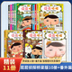 新華正版】屁屁偵探橋梁書(shū)動(dòng)漫畫(huà)版繪本版系列第一二輯番外篇全套【可自選】?jì)和适聢D書(shū)繪本3-6-8歲 ： 屁屁偵探橋梁書(shū)全套11冊 精裝版