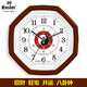 EASTAR(東方星)八卦掛鐘客廳羅盤八角鐘表風(fēng)水開運(yùn)太極12時(shí)辰中式石英鐘 棕色（太極八卦12時(shí)辰） 3043-JI 31cm 八角形