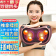安尚頸椎按摩儀充插電無(wú)線(xiàn)揉捏仿真指壓加熱敷護頸腰椎肩背部電動(dòng)枕頭靠墊車(chē)載家用脖子多功能按摩靠墊 插電 雙鍵四頭 推拿揉捏