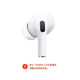適用蘋果AirPods二代三代四代單只補配Pro一代二代左耳右耳充電倉 AirPods Pro一代左耳 全新成色   順豐速發(fā)