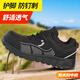 SAFETY JOGGER 鞍琸宜 勞保鞋男夏透氣防砸防刺防靜電舒適安全鞋 MILOS LOW 黑色42碼