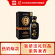 白云邊 五零年代 濃醬兼香型白酒 53度 500ml 單瓶裝