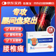 伍醫(yī)生遠(yuǎn)紅外消炎止痛貼腰貼腰椎間盤突出膏藥坐骨神經(jīng)痛腰疼腿疼三盒裝