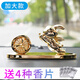 法蘭博網(wǎng)紅汽車(chē)擺件2025新款治愈系車(chē)載香薰兔子車(chē)內中控臺裝飾品高級感 兔飛猛進(jìn)-尊貴金-太陽(yáng)能款