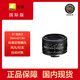 尼康（Nikon） AF 尼克爾 50mmf/1.8D 標準定焦鏡頭 風(fēng)光/紀實(shí)攝影人