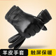 北諾 羊皮手套真皮男士冬季騎行觸屏加絨加厚防潑水保暖防風(fēng)御寒手套 黑色 XL碼
