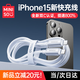 名創(chuàng)優(yōu)品（MINISO）蘋(píng)果16充電線(xiàn)雙頭Type-C數(shù)據(jù)線(xiàn)PD60W快充ctoc車(chē)載Carplay適iPhone1615/Promax快充線(xiàn)平板/華為/MAC 【冰透白】冰感快充丨蘋(píng)果1615全系丨
