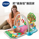 偉易達(dá)（VTECH）嬰兒健身架幼兒游戲毯床鈴?fù)婢邒雰很噿旒律鷥憾Y盒寶寶生日禮物 蘋果樹腳踏健身架【0M+】