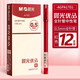 晨光agpa1701優(yōu)品中性筆學(xué)生用考試碳素全針管水筆0.5mm 紅色 12支裝