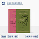 常規(guī)版 米沃什詩(shī)集兩本 禮物 但是還有書籍 米沃什逝世20周年 獲諾獎(jiǎng)45周年 便攜版 常規(guī)版2本 正版