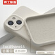 京工智造【膚感真液態(tài)】適用蘋果15手機(jī)殼iPhone15promax全包防摔液態(tài)硅膠plus外殼簡約超薄男款女 蘋果15【古董白】贈(zèng)鋼化膜 液態(tài)肌膚手感丨內(nèi)底邊框植絨