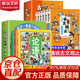 【官方正版】大人物小百科+科學家大發(fā)現(xiàn) 趣味圖解100位中國歷史名人傳記 中國歷史科普讀物中小學生課外閱讀趣味漫畫知識書 AI新科技人工智能書籍兒童版漫畫 少年學AI看這本就夠了 漫畫趣味百科 全9冊