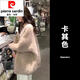 皮爾卡丹仿馬海毛毛衣開衫外套女2025秋冬新款慵懶風(fēng)粉色V領(lǐng)針織衫上衣 卡其色【初秋針織衫 溫柔港味復(fù) L 【推薦100-120斤】