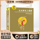 讓太陽(yáng)長(cháng)上翅膀 金波童話(huà)集