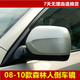 智鑒適用于斯巴魯08 09 10款森林人左右倒車(chē)鏡后視鏡反光鏡總成帶漆 電動(dòng)折疊【金屬亮銀】 左-主駕