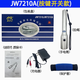 海洋王防爆強(qiáng)光手電筒JW7210A可充電LED戶外防水消防超亮節(jié)能手電 JW7210A按鍵開關(guān) 不開發(fā)票