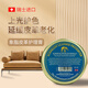 史維克斯象脂皮革護(hù)理膏 進(jìn)口保養(yǎng)油真皮包包皮沙發(fā)汽車座椅皮鞋皮具上光防潮 125ml象脂皮革膏