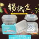 巴比客空氣炸鍋鋁箔盒錫紙盒打包盒410ml*15只一次性快餐盒焗飯外賣(mài)盒