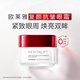 歐萊雅（LOREAL）復顏視黃醇精粹抗皺眼霜黑眼圈眼袋保濕抗皺提拉緊致眼霜女護膚品 復顏眼霜1瓶裝15ml（效期截止25年12月）