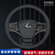 巫記雷克薩斯專用方向盤套真皮es200 es300h rx350 nx260 ct200車把套 雷克薩斯【圓形】黑色黑線