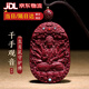 喜福康朱砂吊墜兔年生肖珠本命佛牌守護神禮物虛空藏屬?；?屬鼠-千手觀音