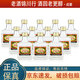 汾酒 杏花村酒 2013年 50度 125ml 清香型白酒 2013年 125mL 12瓶