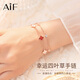 AIF四葉草手鏈女士款999足銀手飾輕奢高級感生日禮物送女友送老婆 【紅間白瑪瑙】甄選禮盒