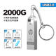 惠普（HP）u盤(pán)512g高速3.0大容量256G手機電腦兩用64G車(chē)載128GB優(yōu)盤(pán) 銀色2tb高速版+送禮品