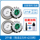 適用飛利浦剃須刀刀片HQ5705 5710 5715 6073 6071 6070刀頭配件H 2個裝 （2刀片+2刀網(wǎng)）
