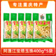 阿蓬江重慶特產(chǎn)阿蓬江新鮮泡椒地牯牛寶塔玉珠山椒下飯菜400克*5袋泡菜 寶塔玉珠400g*5袋【實(shí)惠裝】